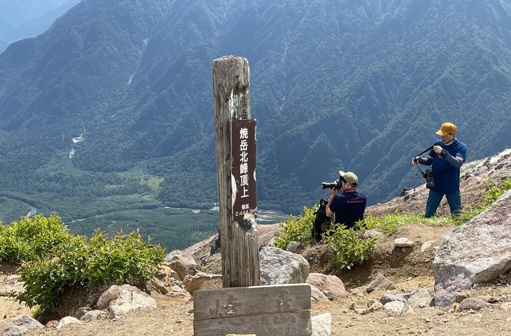 登りゆっくり 美ヶ原・焼岳・霧ヶ峰 [ ２泊３日 ]