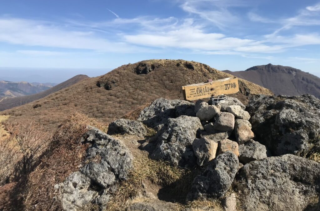 ゆっくり くじゅう連山　三俣山　紅葉を見に行こう