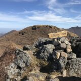 ゆっくり くじゅう連山　三俣山　紅葉を見に行こう